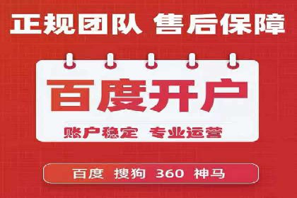 行业领先企业背后的信息流代运营案例