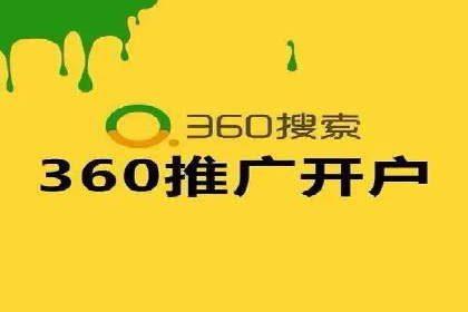 百度竞价推广成功案例：助力企业突破困境