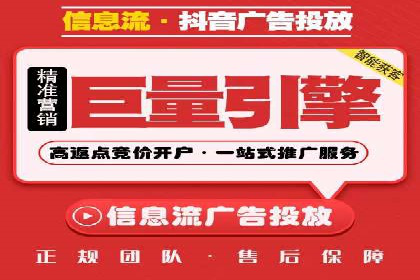百度推广优化技巧全解析